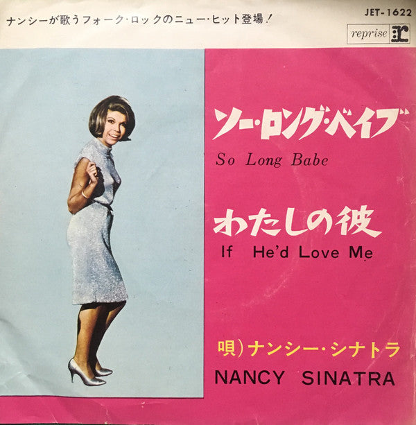 Release: So Long Babe / If He'd Love Me-Vinyl-Japan-1965-JET-1622-9779023