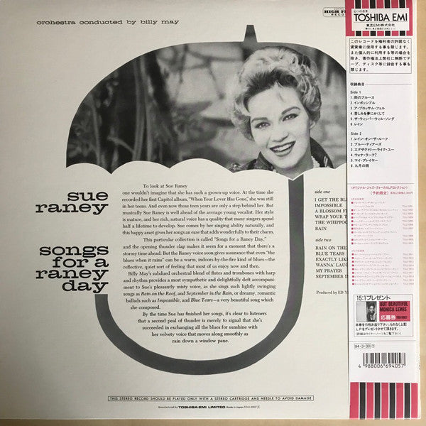 Release: Songs For A Raney Day-Vinyl-Japan-1994-TOJJ-5907, T 1335-9328107