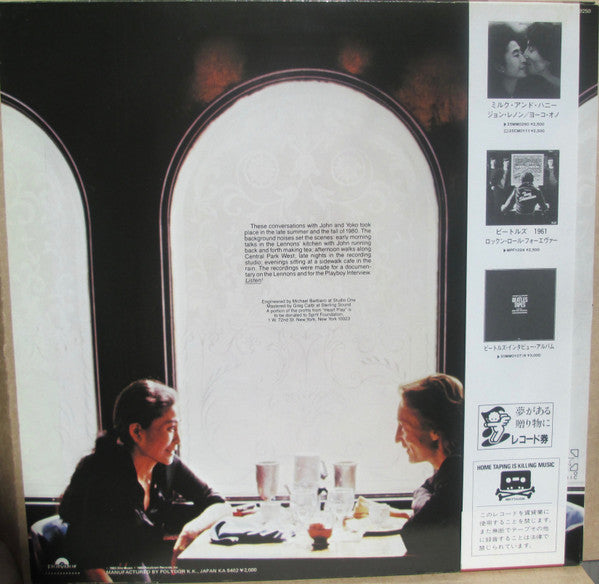 Release: Heart Play -Unfinished Dialogue--Vinyl-Japan-1983-20MM 9250-6382455