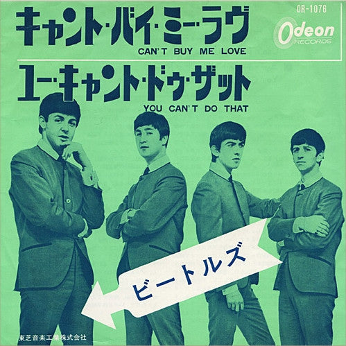 Release: Can't Buy Me Love-Vinyl-Japan-1964-OR-1076-4137688