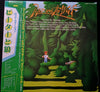 Various - Peter And The Wolf (Vinyl, LP, Album, Reissue)