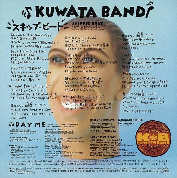 Release: Unknown Release-Vinyl-Japan-1986-VIHX-1686-5525828