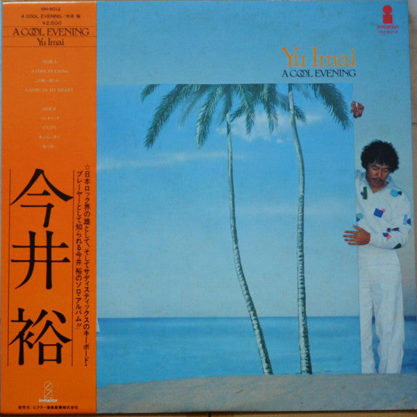 Release: A Cool Evening-Vinyl-Japan-1977-VIH-6012-4112296