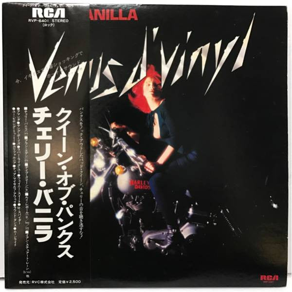 Release: Venus D'Vinyl-Vinyl-Japan-1979-RVP-6401-4699668