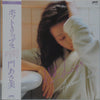 Asami Kado - ホット・リップス = Hot Lips (Vinyl, LP, Album, Stereo) Very Good (VG) / Very Good (VG)