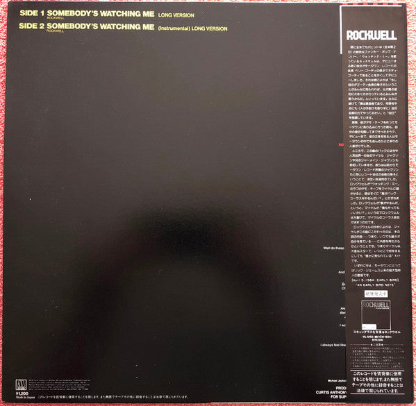 Release: Somebody's Watching Me-Vinyl-Japan-1984-VIL-1009-6504268