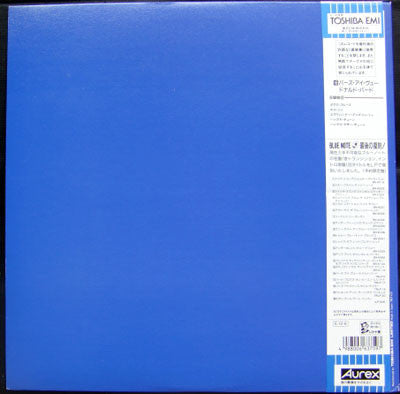 Master Release: Byrd's Eye View by Donald Byrd