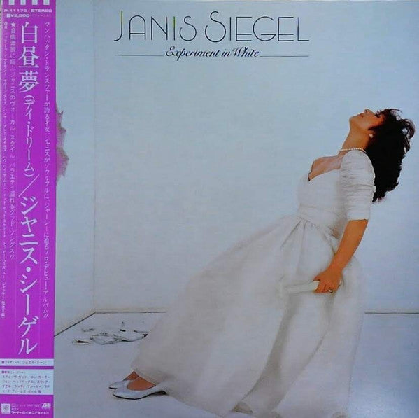 Master Release: Experiment In White by Janis Siegel