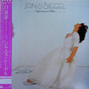 Janis Siegel - Experiment In White (Vinyl, LP, Album, Stereo) Very Good Plus (VG+) / Very Good Plus (VG+)
