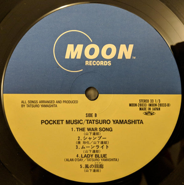 Pocket Music = ポケット・ミュージック