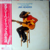 Jimi Hendrix - Sound Track Recordings From The Film 
