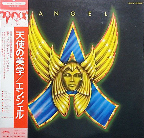 Master Release: Angel by Angel (24)