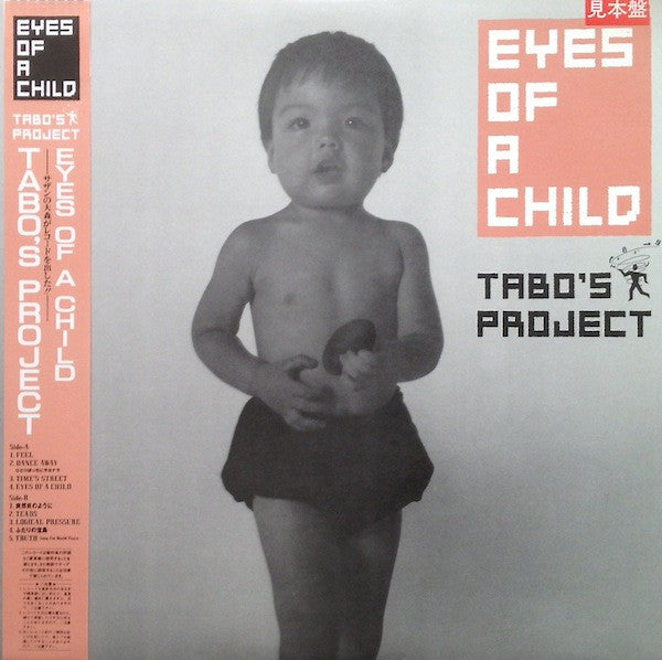 Release: Eyes Of A Child-Vinyl-Japan-1986-VIH-28274-7711480