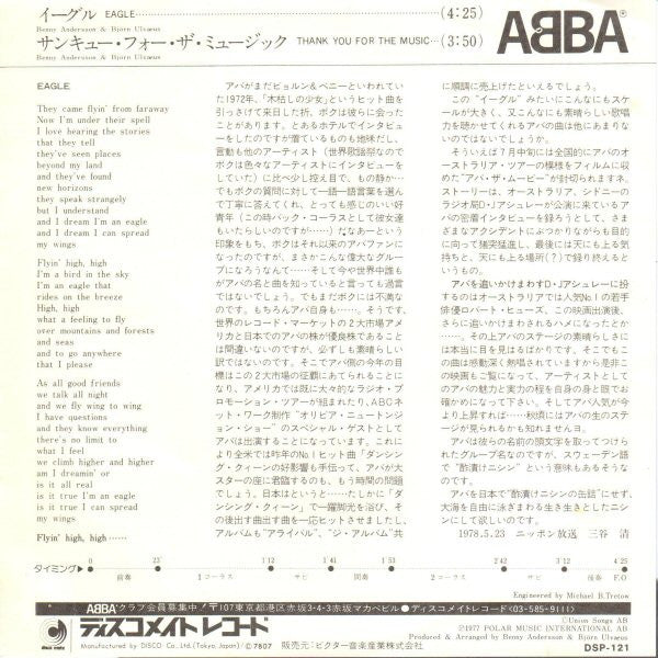 Master Release: Eagle / Thank You For The Music by ABBA