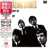 The Rolling Stones - The Rolling Stones (Vinyl, 12