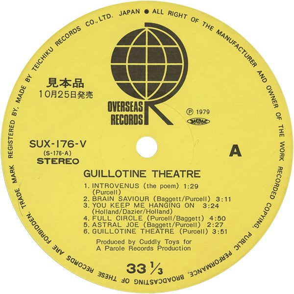 Guillotine Theatre
