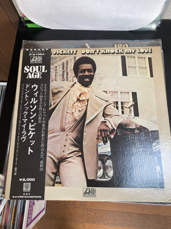 Master Release: Don't Knock My Love by Wilson Pickett