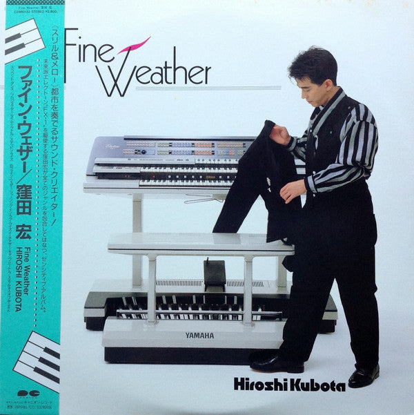 Master Release: Fine Weather = ファイン・ウェザー by Hiroshi Kubota