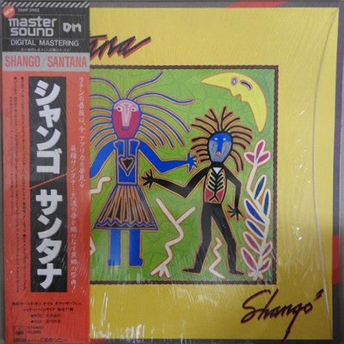Shango