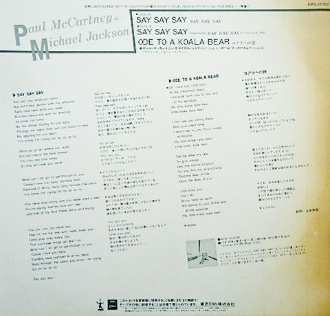 Say Say Say