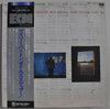 Gary Burton - Times Square (Vinyl, LP, Album) Very Good Plus (VG+) / Very Good Plus (VG+)
