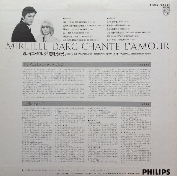 Mireille Darc Chante L'Amour