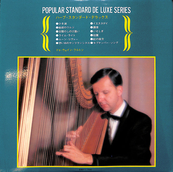 Release: Fascinatin’ Harp-Vinyl-Japan-1969-PX-10011-J-7156075