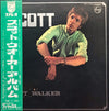 Scott Walker - Scott = スコット・ウォーカー・アルバム (Vinyl, LP, Album, Stereo)