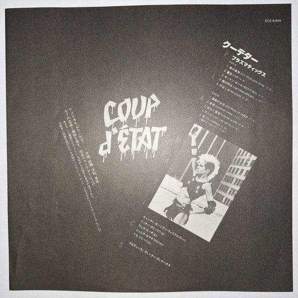 Coup D'Etat