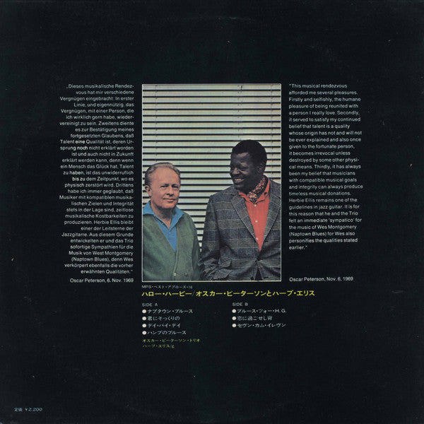 Release: Hello Herbie-Vinyl-Japan-1974-YP-7009-MP-6617978