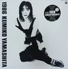 Kumiko Yamashita - 1986 (Vinyl, LP, Album, Stereo)