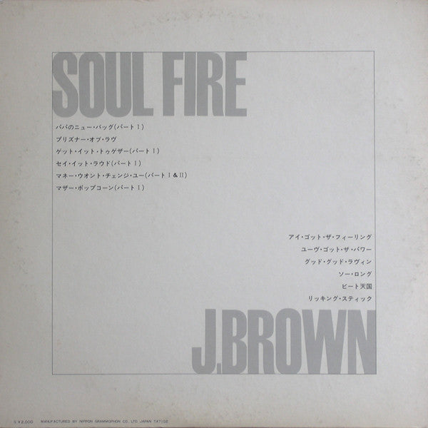 Soul Fire 3
