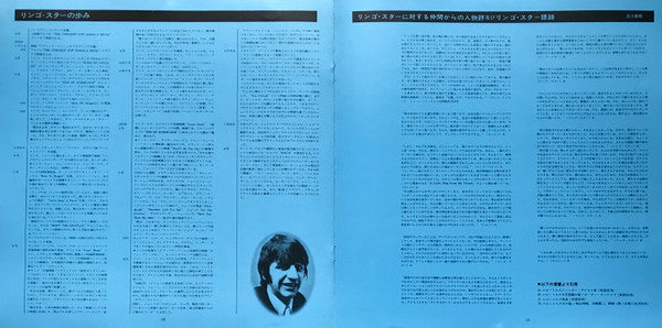 Ringo = リンゴ