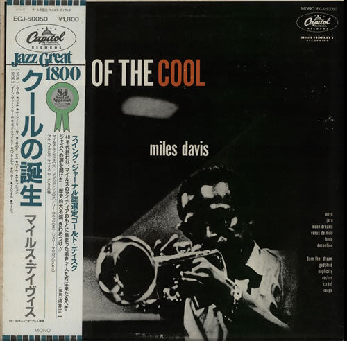 Birth Of The Cool