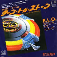 Release: Turn To Stone-Vinyl-Japan-1977-CM-102-5901003
