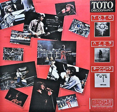 Release: Toto IV-Vinyl-Japan-1982-20AP 2280-2370904