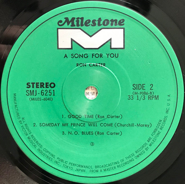 A Song For You