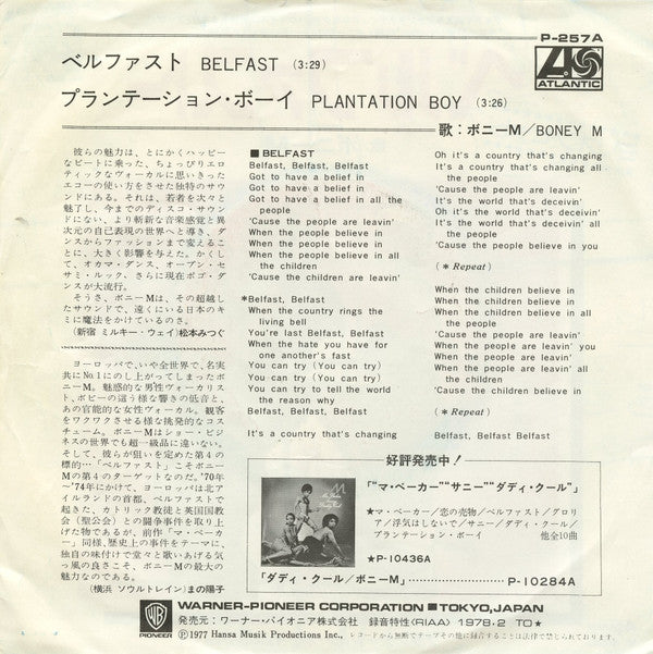 Master Release: Belfast / Plantation Boy by Boney M.