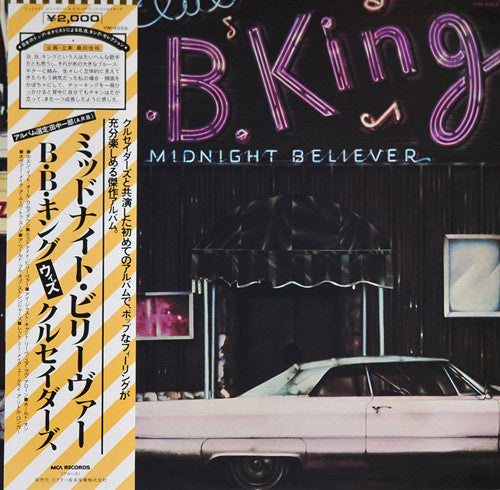 Release: Midnight Believer-Vinyl-Japan-1980-VIM-4059-3895747