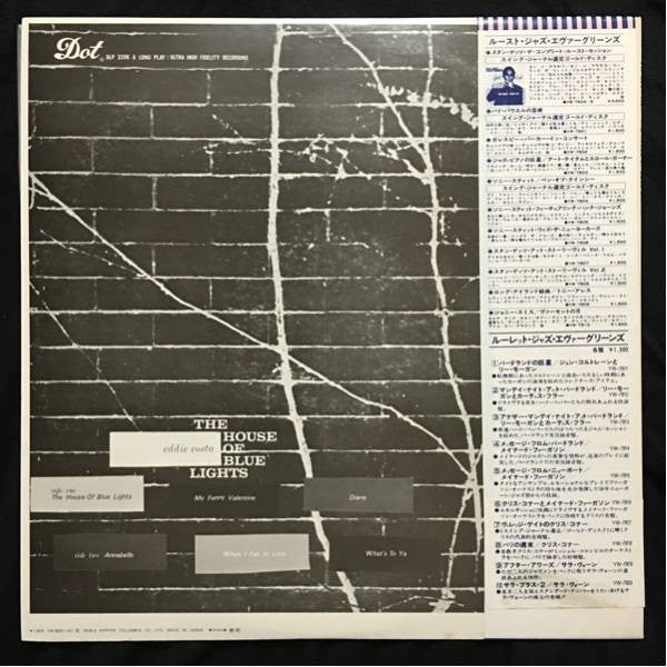Release: The House Of Blue Lights-Vinyl-Japan-1978-YW-8551-AO(DOT)-7549605