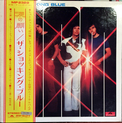 Release: Ham-Vinyl-Japan-1973-MP 2329-7138168