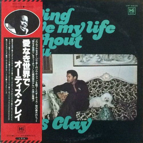 Master Release: Trying To Live My Life Without You by Otis Clay