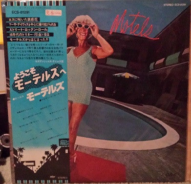 Release: Motels-Vinyl-Japan-1979-ECS-81291-5513458