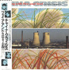 China Crisis - Working With Fire And Steel (Possible Pop Songs Volume Two) (Vinyl, LP, Album, Promo) Very Good Plus (VG+) / Very Good (VG)