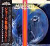 George Murasaki - Mariner One (Vinyl, LP) Very Good Plus (VG+) / Very Good (VG)