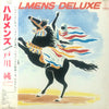 Halmens - Halmens Deluxe (Vinyl, LP, Album, Compilation) Very Good Plus (VG+) / Very Good Plus (VG+)