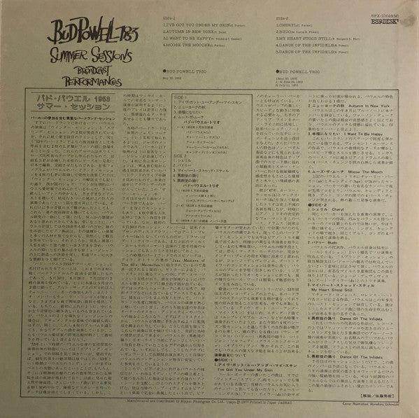 Master Release: 1953 Summer Sessions - Broadcast Performances by Bud Powell