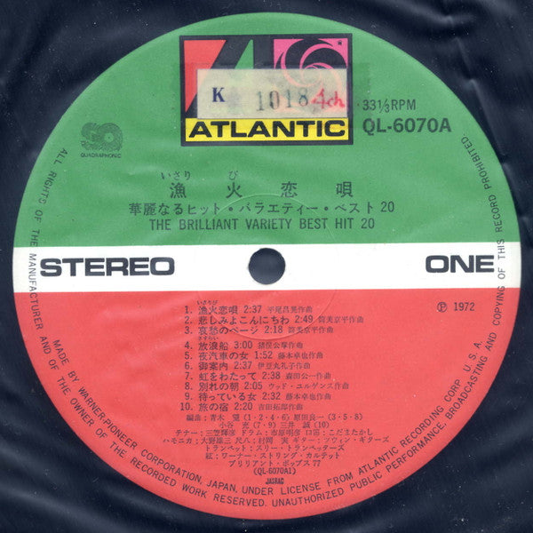 Release: Unknown Release-Vinyl-Japan-1972-QL-6070A -9152507