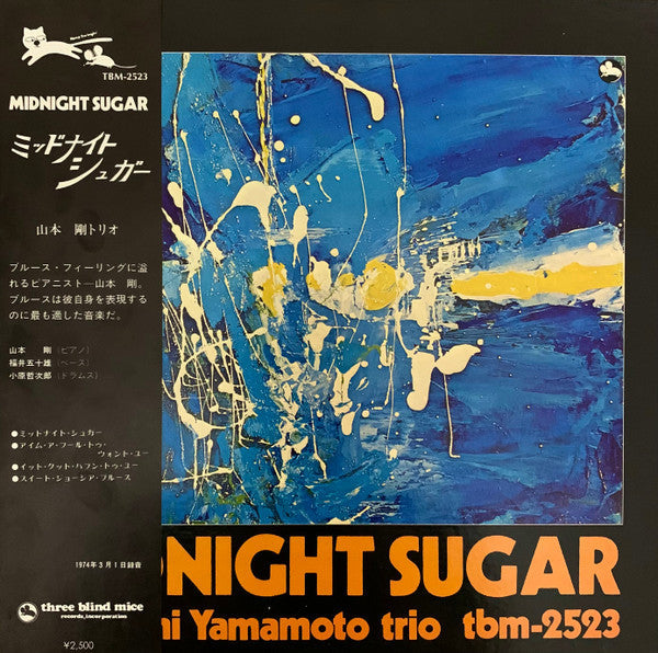 Release: Midnight Sugar-Vinyl-Japan-1977-TBM-2523-3472053