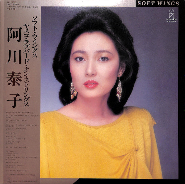 Release: Soft Wings ~ Yasuko Love-Bird On Strings-Vinyl-Japan-1982-VIH-28069-7259428